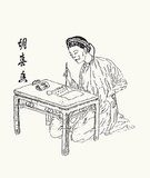 Hồ Xuân Hương (1772–1822) was a Vietnamese poet born at the end of the Lê Dynasty. She grew up in an era of political and social turmoil - the time of the Tây Sơn Rebellion and a three-decade civil war that led to Nguyễn Ánh seizing power as Emperor Gia Long and founding the Nguyen Dynasty.<br/><br/>

Rather than using Chữ Hán or Chinese characters, Ho Xuan Hong wrote poetry using Chữ Nôm (Southern Script), which adapts Chinese characters for writing demotic Vietnamese. She is considered one of Vietnam's great classical poets and has been called 'The Queen of Nôm poetry'.<br/><br/>

She became famous and obtained a reputation for creating poems that were subtle and witty. She is believed to have married twice as her poems refer to two different husbands: Vinh Tuong (a local official) and Tong Coc (a slightly higher level official). She was the second-rank wife of Tong Coc, in Western terms, a concubine, a role that she was clearly not happy with ('like the maid/but without the pay'). However, her second marriage did not last long as Tong Coc died just six months after the wedding.<br/><br/>

She lived the remainder of her life in a small house near the West Lake in Hanoi. She had visitors, often fellow poets, including two specifically named men: Scholar Ton Phong Thi and a man only identified as 'The Imperial Tutor of the Nguyễn Family.' She was able to make a living as a teacher and evidently was able to travel since she composed poems about several places in Northern Vietnam.<br/><br/>

A single woman in a Confucian society, her works show her to be independent-minded and resistant to societal norms, especially through her socio-political commentaries and her use of frank sexual humor and expressions. Her poems are usually irreverent, full of double entendres, and erudite.<br/><br/>