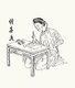 Vietnam: Ho Xuan Huong (1772-1822), Le Dynasty poetess and proto feminist, exponent of Chu Nom script in place of traditional Chinese characters and 'outstanding Vietnamese woman' (Thế giới Publishers)